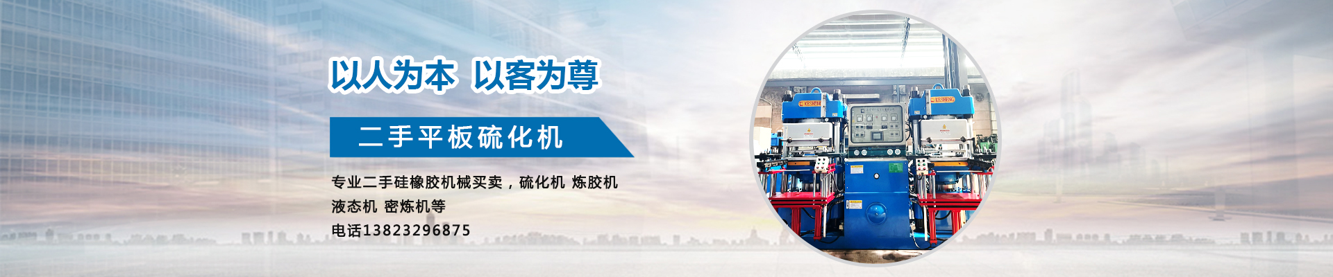 二手油壓機(jī)廠家